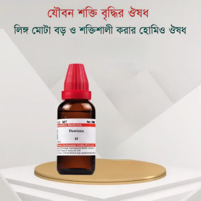 জা,র্মানি হোমিও